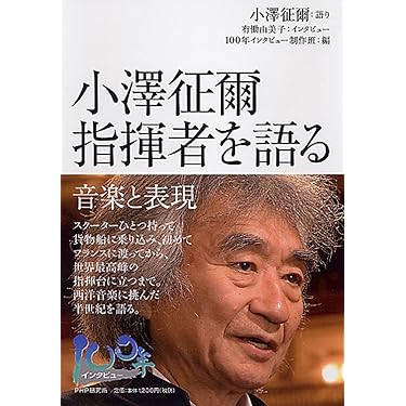 Amazon.co.jp 売れ筋ランキング: 19世紀以後のクラシック音楽 の